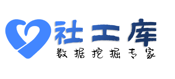小孩哥社工库奥蓝酒店开房记录